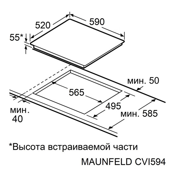 Индукционная варочная поверхность Maunfeld CVI594SF2MBL LUX фото 7