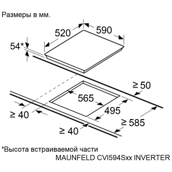 Индукционная варочная поверхность Maunfeld CVI594SBG Inverter фото 7