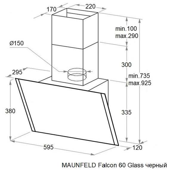Вытяжка Maunfeld Falcon 60 Glass Black (чёрное стекло) фото 13