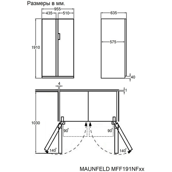 Холодильник Side by Side с инвертором Maunfeld MFF191NFSB фото 17