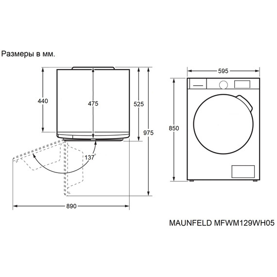 Стиральная машина Maunfeld MFWM129WH05 фото 12