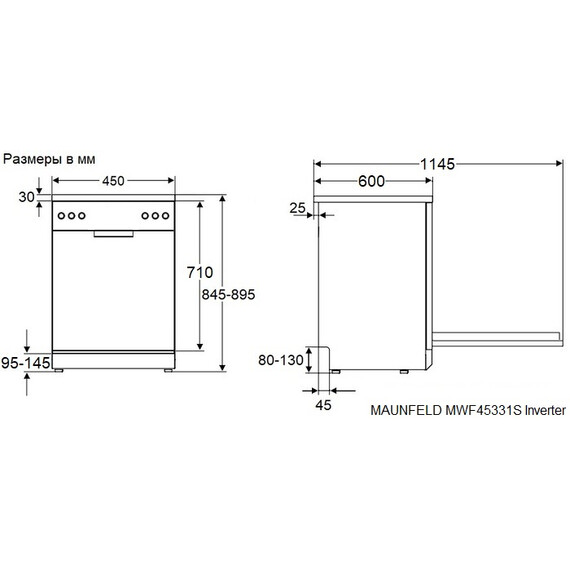 Отдельностоящая посудомоечная машина Maunfeld MWF45331W Inverter фото 13