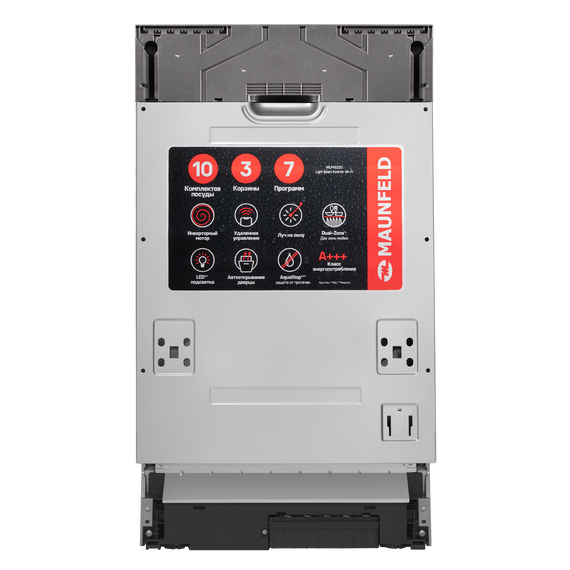 Встраиваемая посудомоечная машина Maunfeld MLP45230 Light Beam Inverter Wi-Fi фото 12