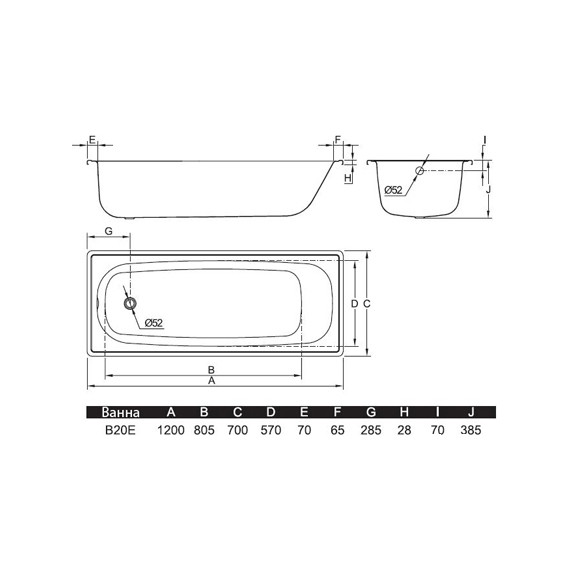 Ванна стальная BLB Europa 120x70 см фото 6