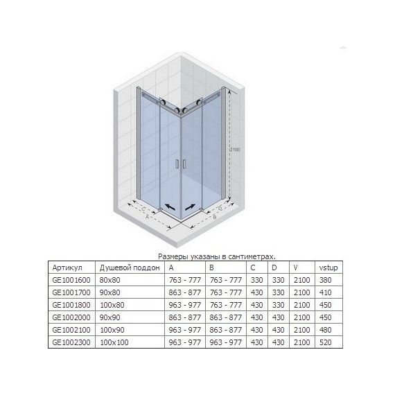 Душевое ограждение Riho Baltic B 207 100х100 см L/R, хром/прозрачное - 3 Душевое ограждение Riho Baltic B 207 100х100 см L/R, хром/прозрачное фото 3