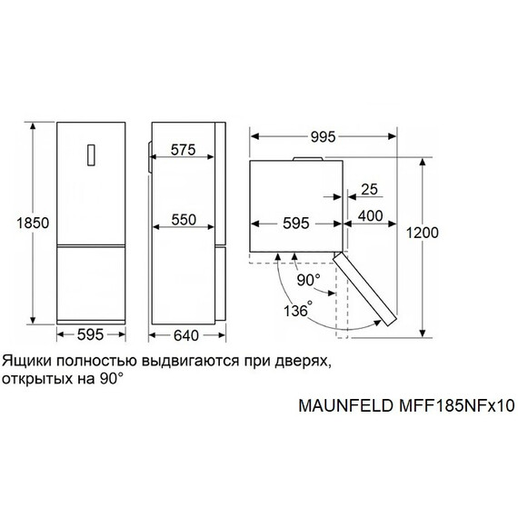 Двухкамерный холодильник Maunfeld MFF185NFB Inverter фото 12