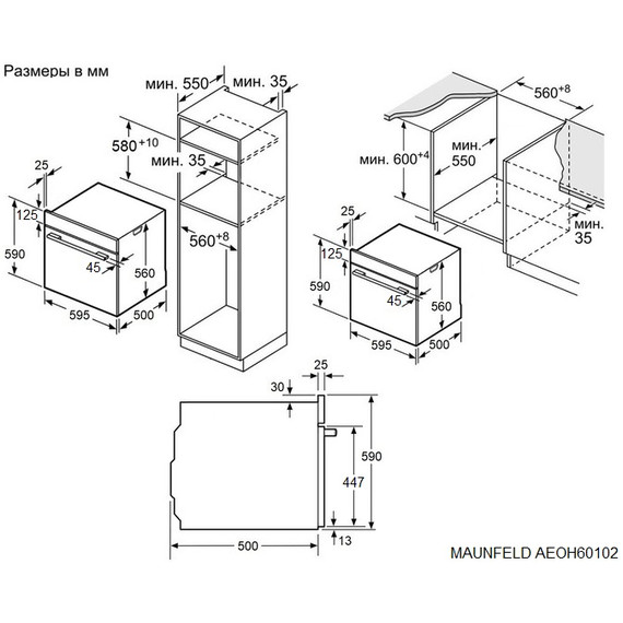 Электрический духовой шкаф Maunfeld AEOH60102B фото 17