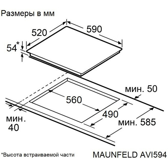 Индукционная варочная поверхность Maunfeld AVI594BK фото 9