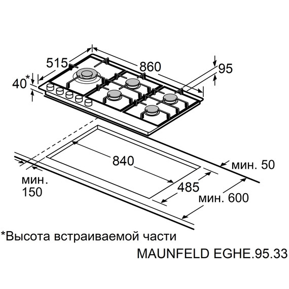 Газовая варочная поверхность Maunfeld EGHE.95.33CB/G фото 12