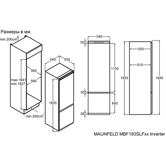 Встраиваемый двухкамерный холодильник Maunfeld MBF193SLFWGR Inverter фото 17