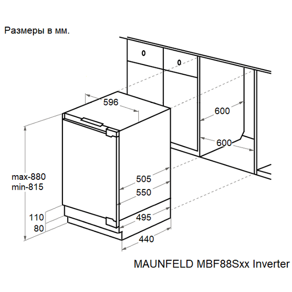 Морозильник Maunfeld MBFR88SWGR Inverter фото 8