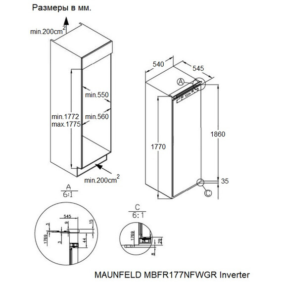 Морозильник Maunfeld MBFR177NFWGR Inverter фото 10