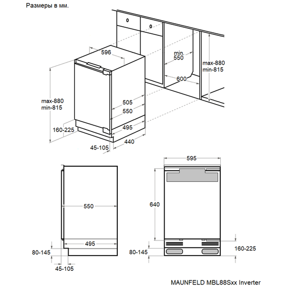 Встраиваемый однокамерный холодильник Maunfeld MBL88SWGR Inverter фото 12