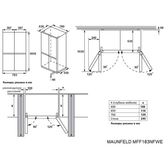 Холодильник Side by Side с инвертором Maunfeld MFF183NFSBE фото 15