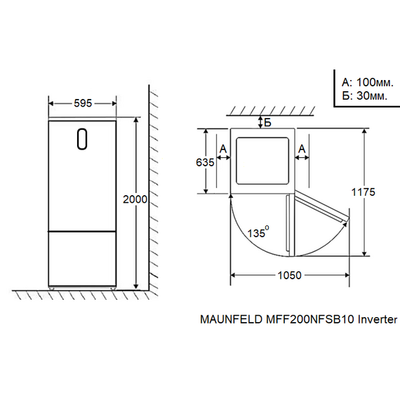 Двухкамерный холодильник Maunfeld MFF200NFХ10 Inverter фото 14