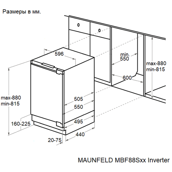 Встраиваемый однокамерный холодильник Maunfeld MBF88SWGR Inverter фото 10