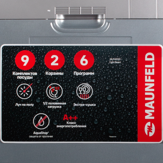 Встраиваемая посудомоечная машина Maunfeld MLP45120 Light Beam фото 8