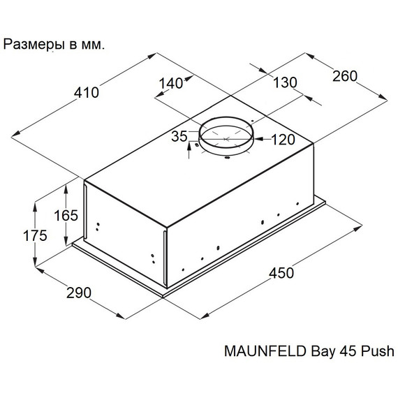 Вытяжка Maunfeld Bay 45 Push Inox фото 12