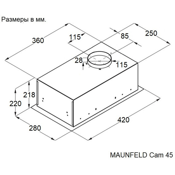 Вытяжка Maunfeld Cam 45 Inox фото 11