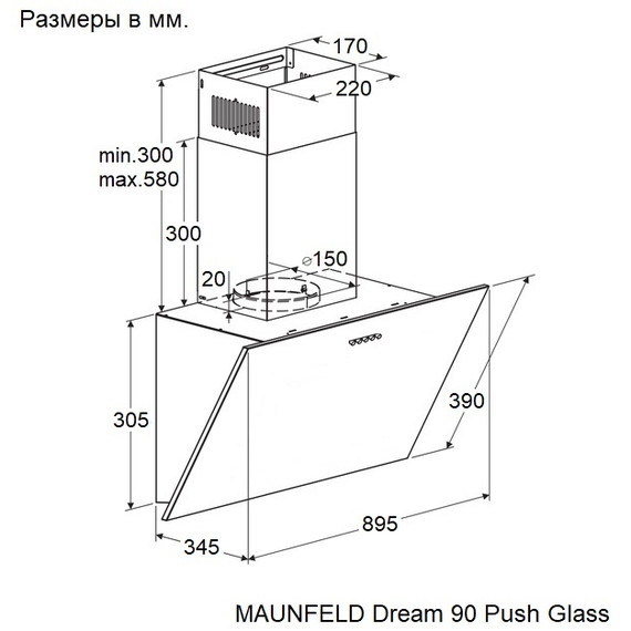 Вытяжка Maunfeld Dream 90 Push Glass Black (чёрное стекло) фото 17