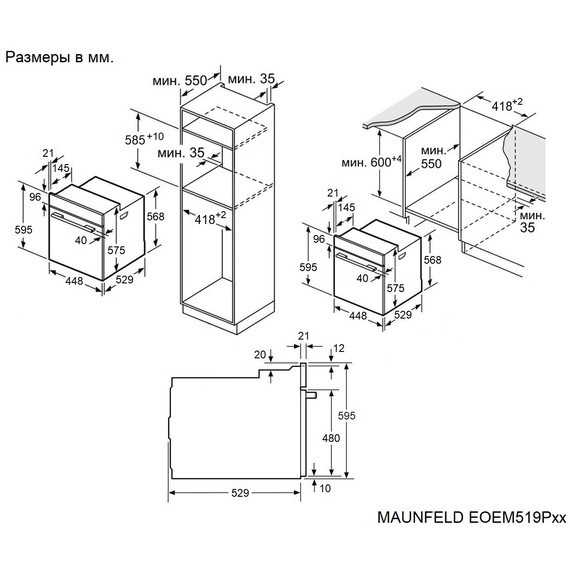 Электрический духовой шкаф Maunfeld EOEM519PB2 фото 15