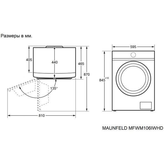 Стиральная машина c инвертором и паром Maunfeld MFWM127IWHD фото 14
