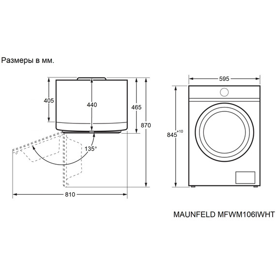 Стиральная машина c инвертором и паром Maunfeld MFWM106IWHT фото 14