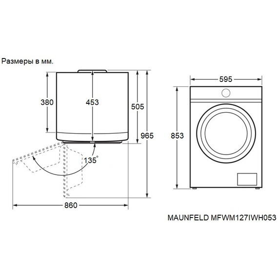 Стиральная машина c инвертором и паром Maunfeld MFWM127IWH053 фото 19