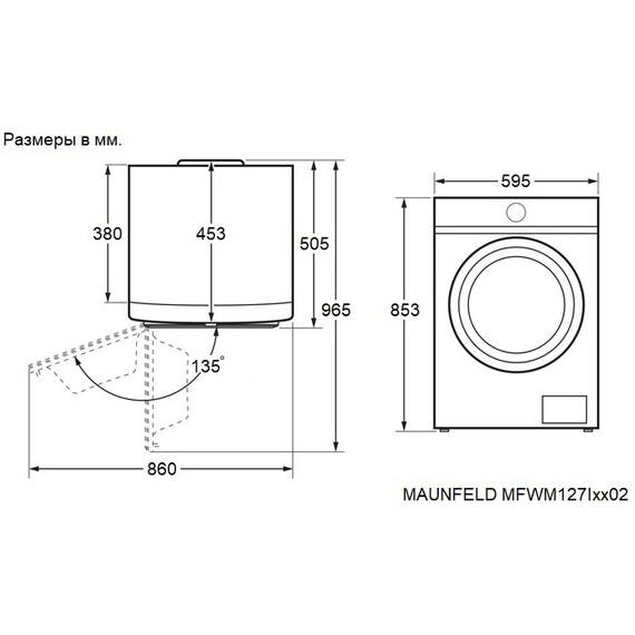 Стиральная машина c инвертором и паром Maunfeld MFWM127IWH02 фото 20