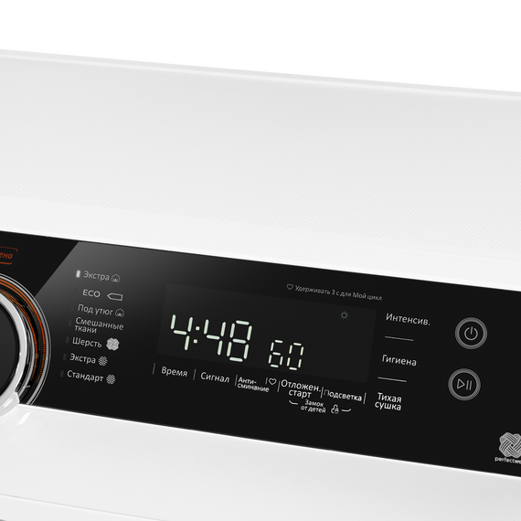 Сушильная машина с инвертором и тепловым насосом Maunfeld MFDM1410WH07 фото 15