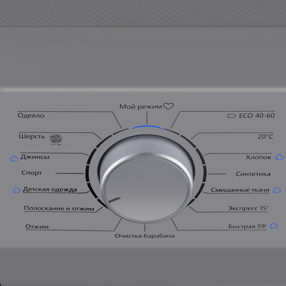 Стиральная машина c инвертором и паром Maunfeld MFWM148STSL02 фото 11