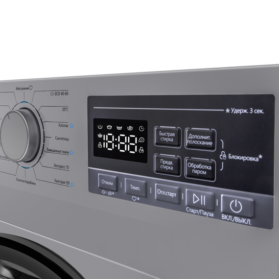 Стиральная машина c инвертором и паром Maunfeld MFWM148STSL02 фото 12