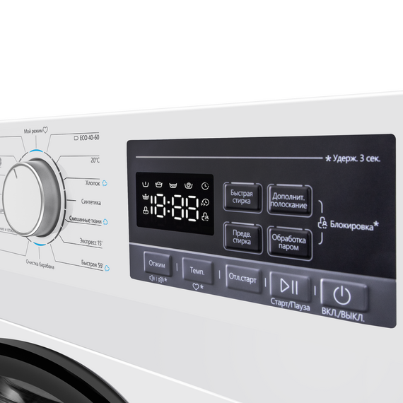 Стиральная машина c инвертором и паром Maunfeld MFWM148STWH02 фото 6