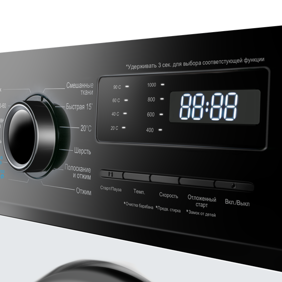 Стиральная машина c инвертором и паром Maunfeld MFWM106IWHD фото 6