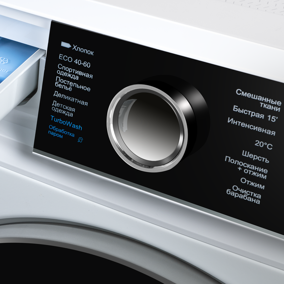 Стиральная машина c инвертором и паром Maunfeld MFWM106IWHT фото 8