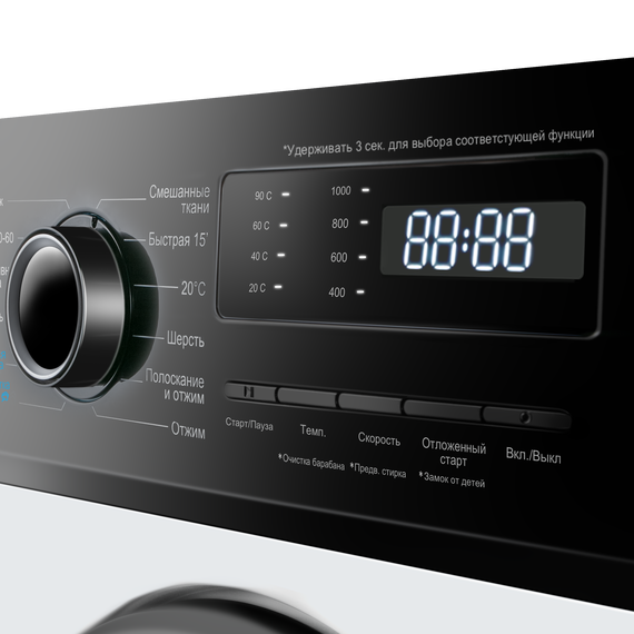 Стиральная машина c инвертором и паром Maunfeld MFWM127IWHD фото 2