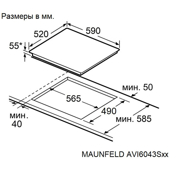 Индукционная варочная поверхность Maunfeld AVI6043SBK фото 10