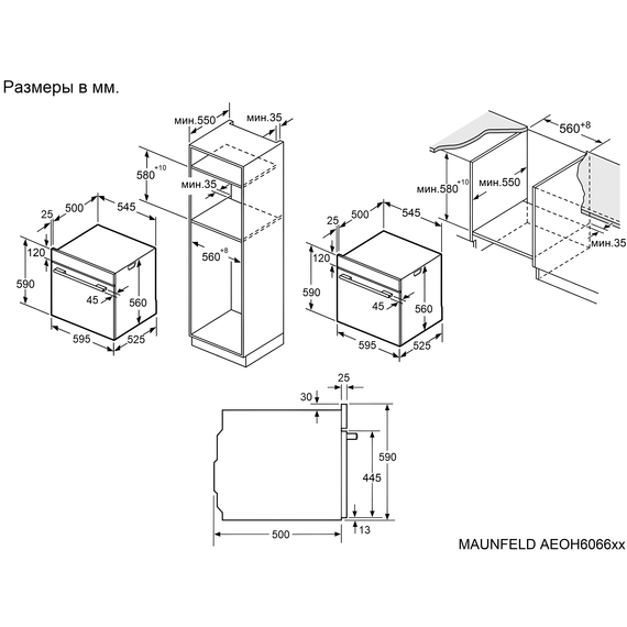 Электрический духовой шкаф Maunfeld AEOH6066B фото 16