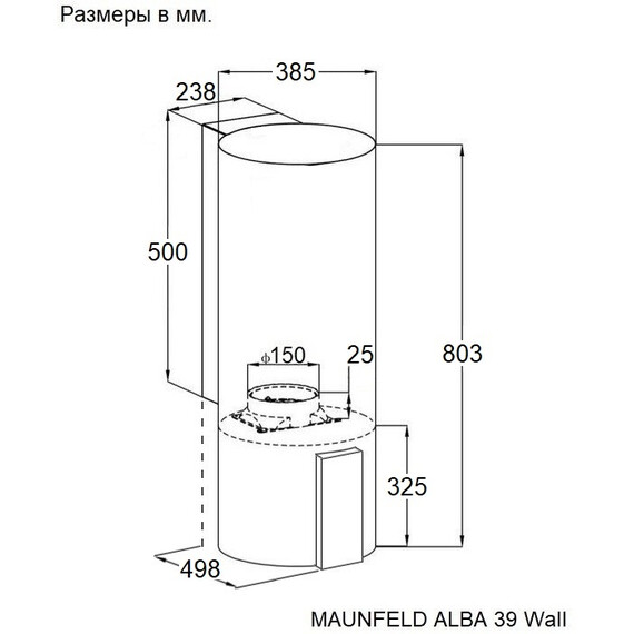 Вытяжка Maunfeld ALBA 39 Wall Inox фото 14