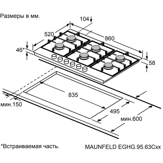 Газовая варочная поверхность Maunfeld EGHG.95.63CB/G (чёрное стекло) фото 17