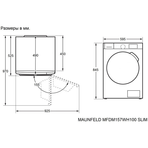 Сушильная машина Maunfeld MFDM157WH100 SLIM фото 18