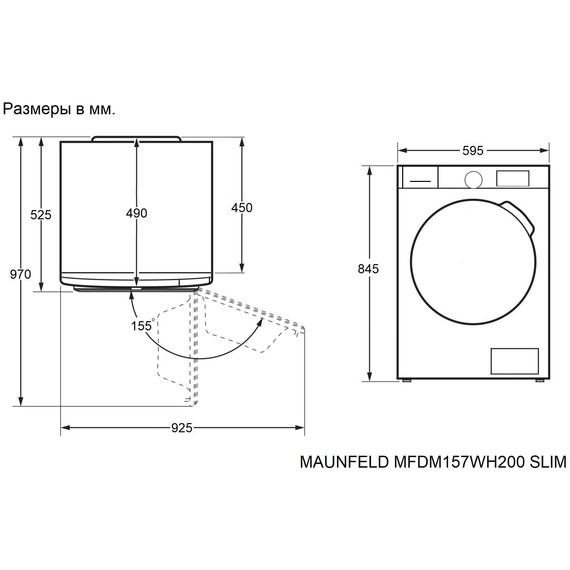 Сушильная машина Maunfeld MFDM157WH200 SLIM фото 18