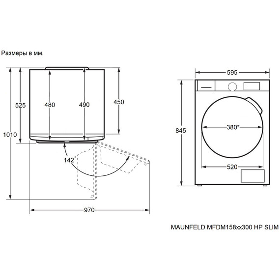 Сушильная машина Maunfeld MFDM158WH300 HP SLIM фото 19