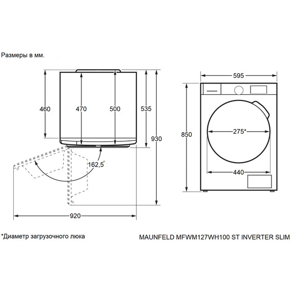 Стиральная машина с инвертором и паром Maunfeld MFWM127WH100 ST INVERTER SLIM фото 3