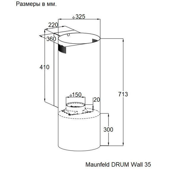 Вытяжка Maunfeld DRUM Wall 35 нержавеющая сталь фото 14