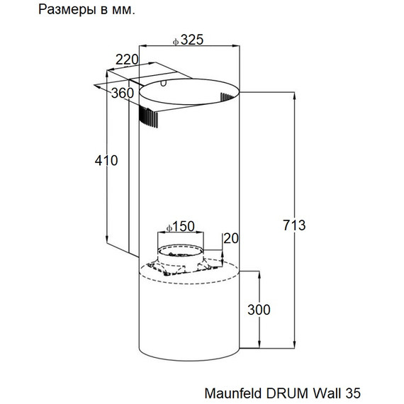 Вытяжка Maunfeld DRUM Wall 35 золотой фото 3