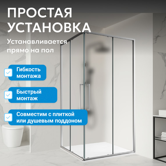 Душевое ограждение Abber Schwarzer Diamant 90х90 см AG02090MH, хром/матовое фото 12