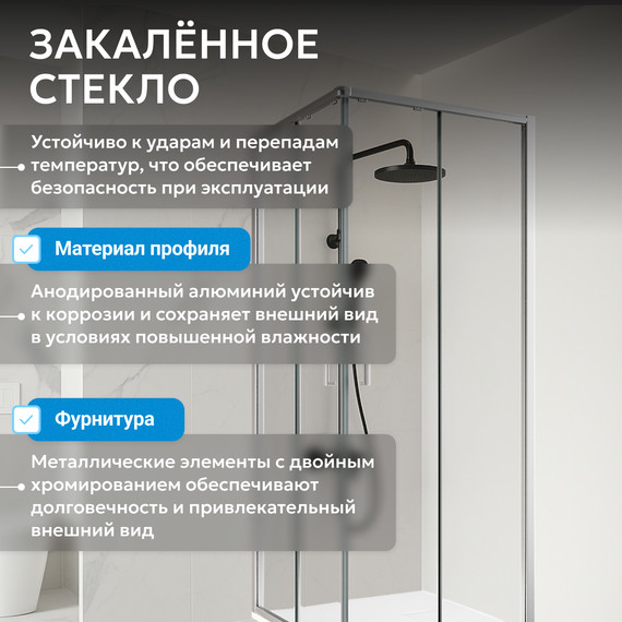 Душевое ограждение Abber Schwarzer Diamant 100х100 см AG021005, хром/прозрачное фото 12