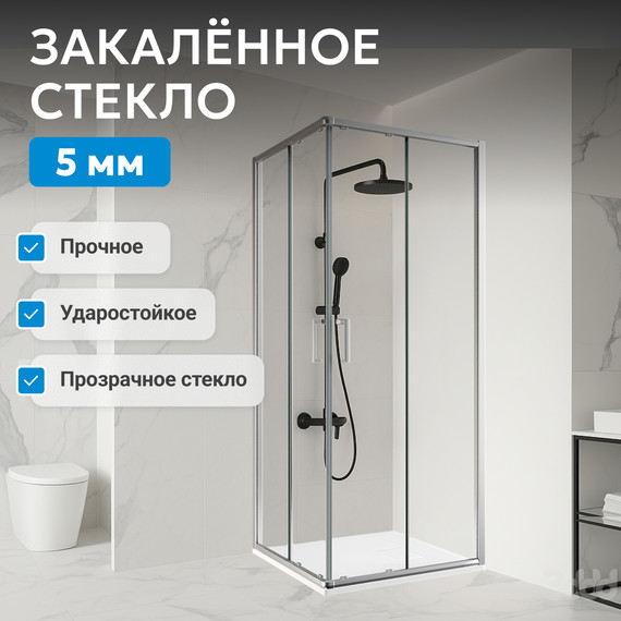 Душевое ограждение Abber Schwarzer Diamant 100х100 см AG021005, хром/прозрачное фото 13