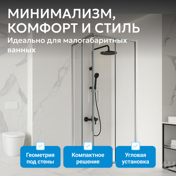 Душевое ограждение Abber Schwarzer Diamant 100х100 см AG021005, хром/прозрачное фото 15